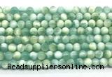 CAS320 15.5 inches 6mm round peacock angelite gemstone beads