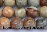 CAA5811 15 inches 8mm round chrysanthemum agate beads