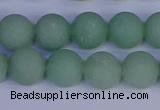 CAJ804 15.5 inches 12mm round matte green aventurine beads wholesale