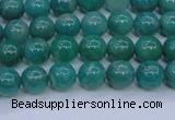 CAM1301 15.5 inches 6mm round natural Russian amazonite beads