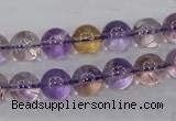 CAN04 15.5 inches 12mm round natural ametrine gemstone beads