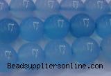 CBC263 15.5 inches 10mm AA grade round ocean blue chalcedony beads