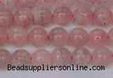 CBQ607 15.5 inches 8mm round natural strawberry quartz beads