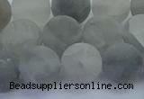 CCQ564 15.5 inches 12mm round matte cloudy quartz beads wholesale