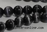 CCT1297 15 inches 5mm round cats eye beads wholesale