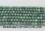 CEM56 15.5 inches 6mm round emerald gemstone beads wholesale