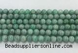 CEM57 15.5 inches 8mm round emerald gemstone beads wholesale