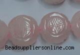 CFG205 15.5 inches 24mm carved coin rose quartz gemstone beads