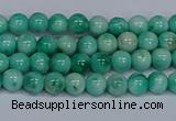 CMJ652 15.5 inches 4mm round rainbow jade beads wholesale