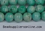 CMJ655 15.5 inches 10mm round rainbow jade beads wholesale