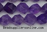 CNG7222 15.5 inches 10mm faceted nuggets amethyst gemstone beads