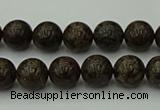 COB800 15.5 inches 4mm round red snowflake obsidian beads