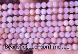 COP1741 15.5 inches 5mm - 5.5mm faceted round natural pink opal beads