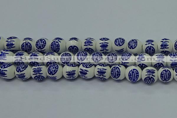 CPB531 15.5 inches 6mm round Painted porcelain beads