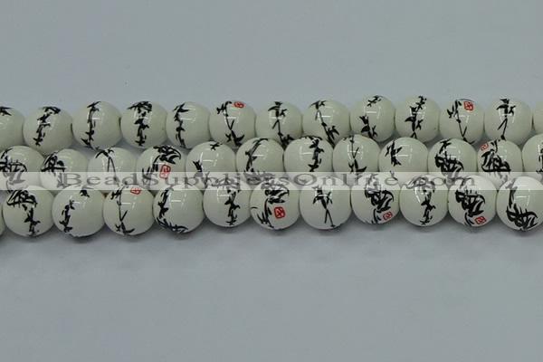 CPB551 15.5 inches 6mm round Painted porcelain beads