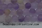 CRO1011 15.5 inches 6mm round matte amethyst gemstone beads