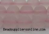 CRQ224 15.5 inches 12mm round matte rose quartz gemstone beads