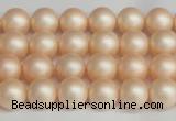 CSB1361 15.5 inches 6mm matte round shell pearl beads wholesale