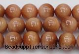 CTE1651 15.5 inches 6mm round sun orange tiger eye beads