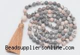 GMN1034 Hand-knotted 8mm, 10mm matte pink zebra jasper 108 beads mala necklace with tassel