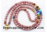 GMN7091 7 Chakra 8mm pink wooden jasper 108 mala beads wrap bracelet necklaces