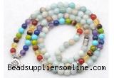 GMN7126 7 Chakra 8mm honey jade 108 mala beads wrap bracelet necklaces