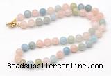 GMN7807 18 - 36 inches 8mm, 10mm round morganite beaded necklaces