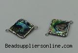 NGC6514 20*22mm diamond abalone shell connectors