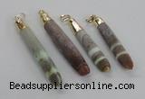 NGP2295 10*55mm - 12*75mm stick sea urchin shell beads